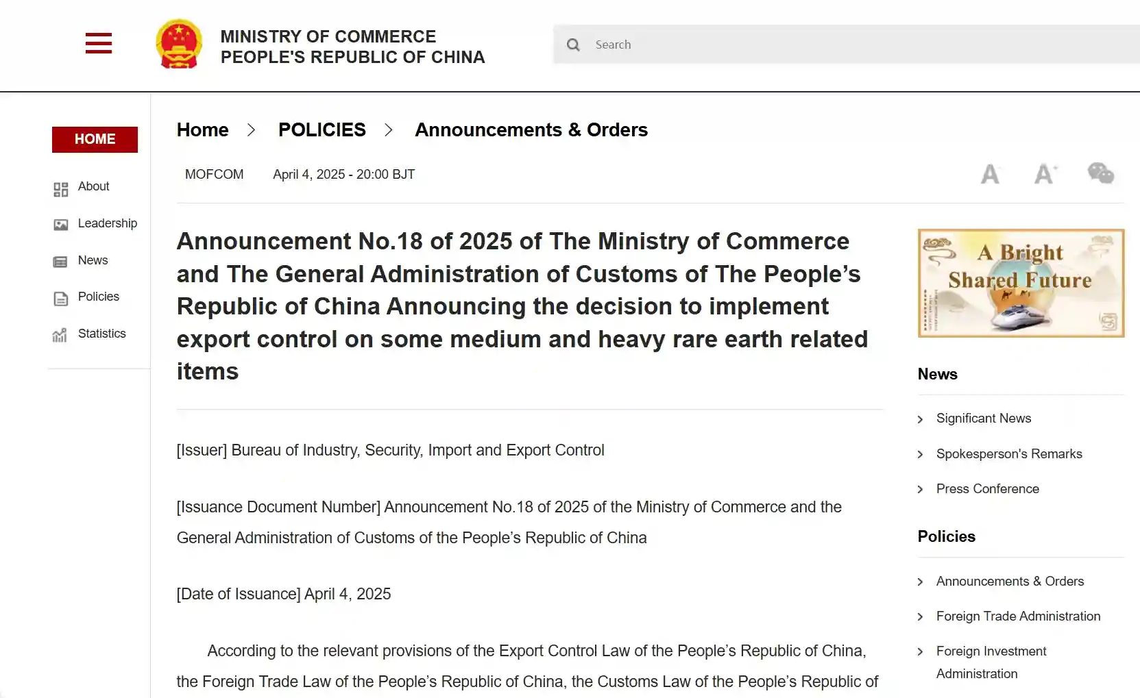 Rare Earth Industry Insights Policy Documents