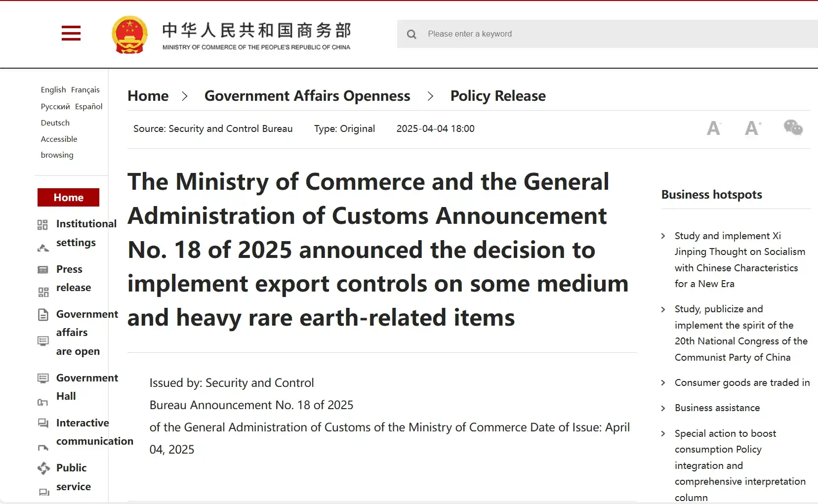MAGSEES — China Rare Earth Dual-Use Export Control Announcement — Impacts Global Magnet Industry Supply and Trade